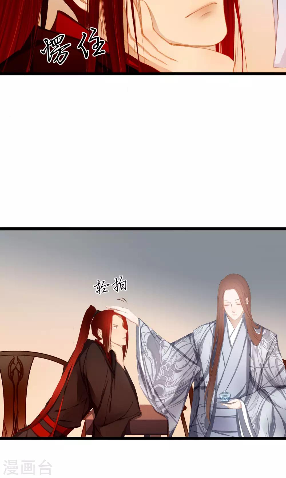 第18话 求安慰3
