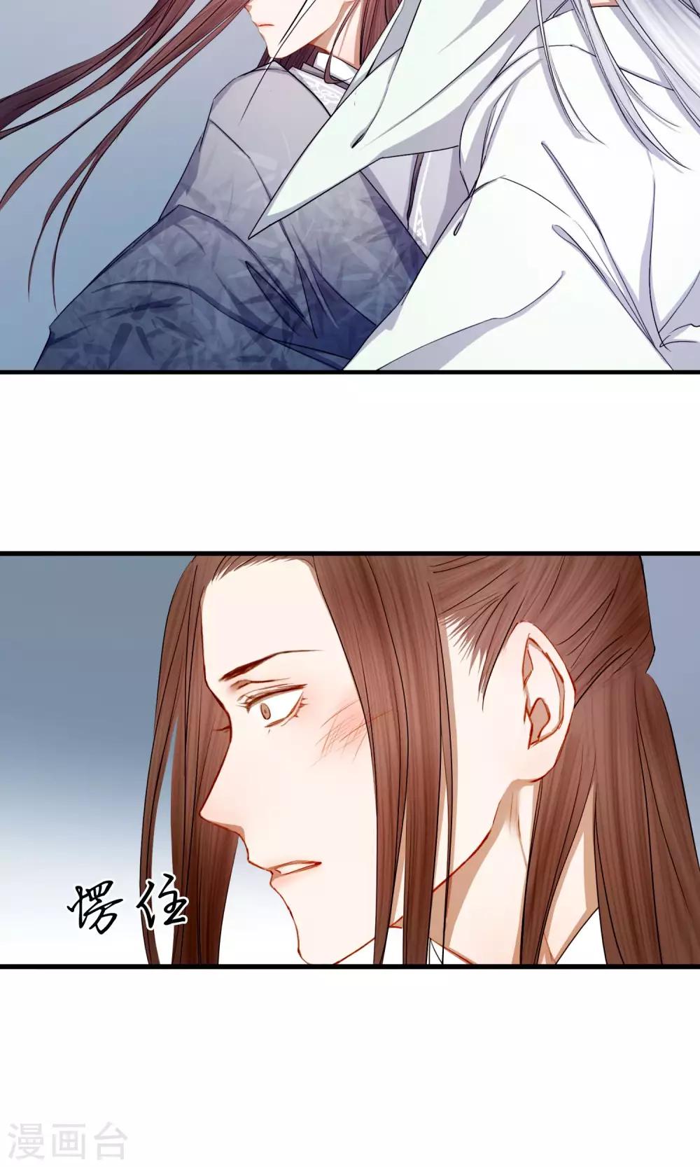 最终话 放不下的人20