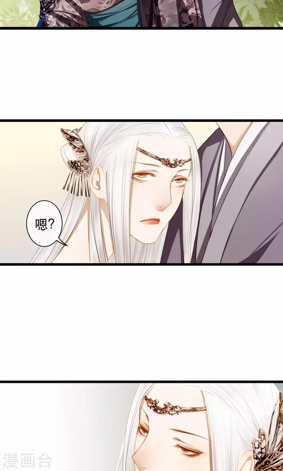第13话 粉红色的陆家9