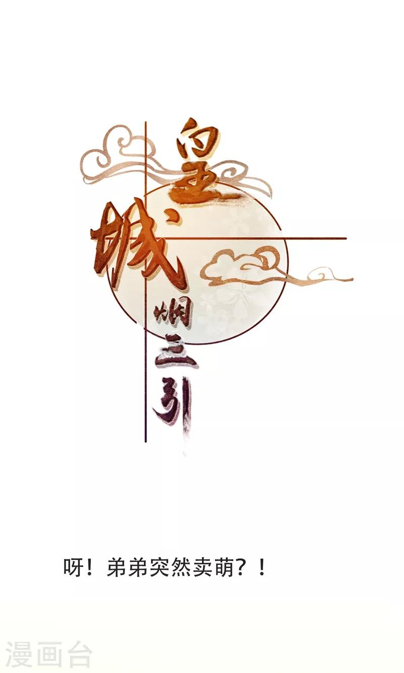 第17话 毒医至死不医人32