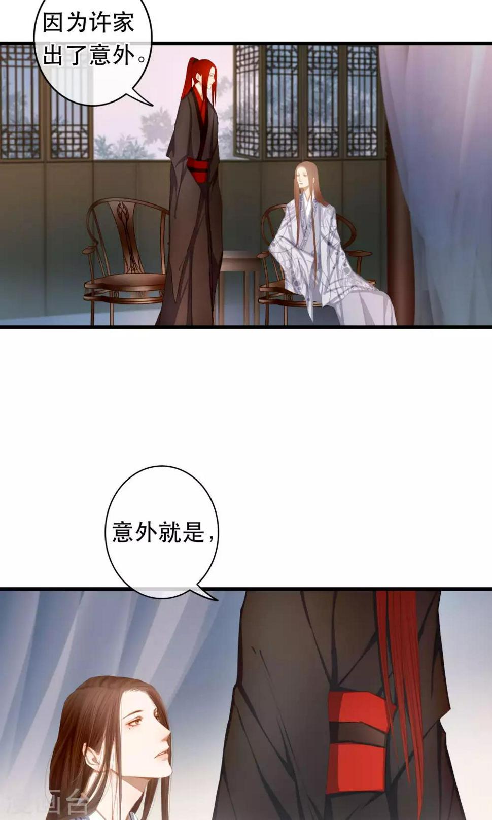 第20话 各自的阵营7