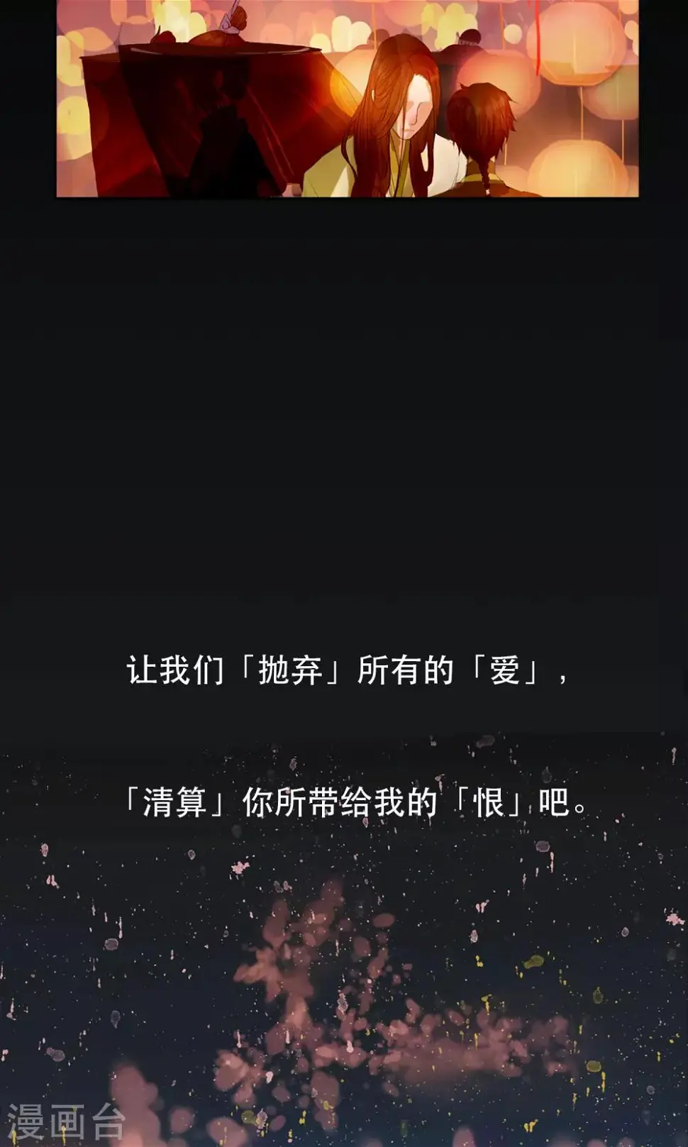 序章 哥哥大人来复仇32