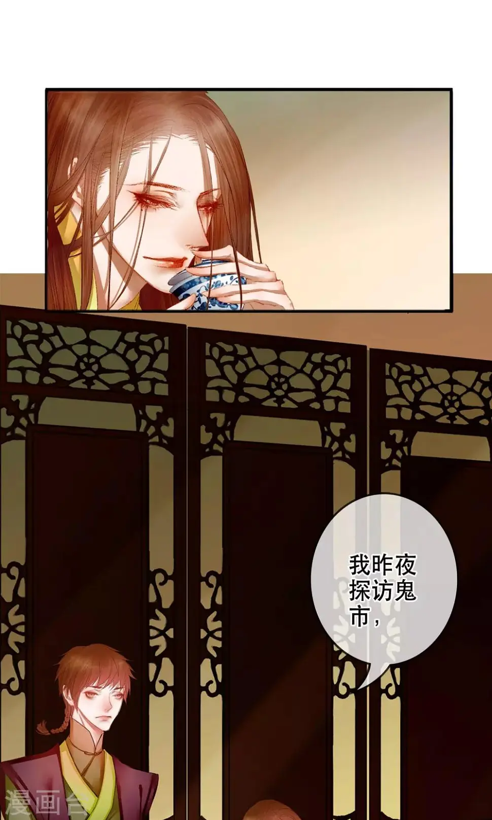 第1话 哥哥大人来查案！2