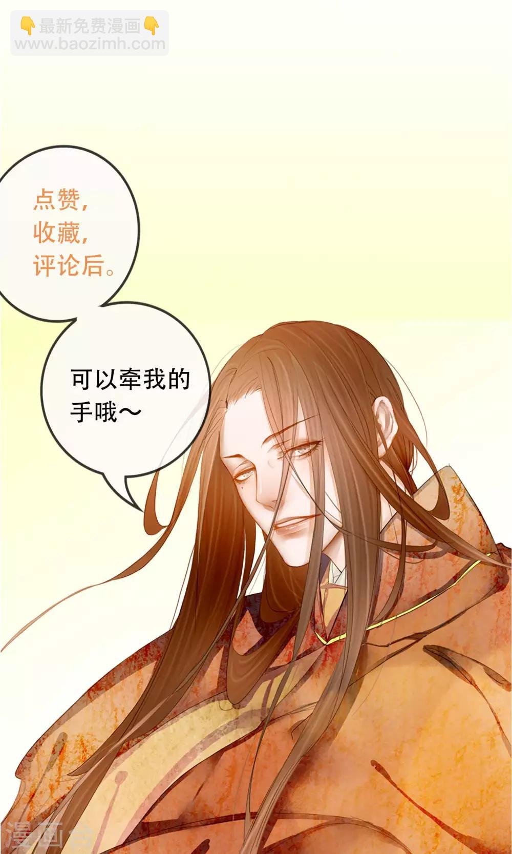 第16话 告别24