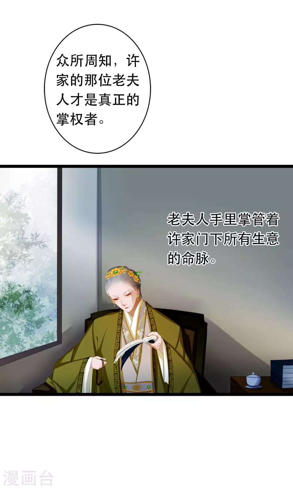第18话 求安慰6