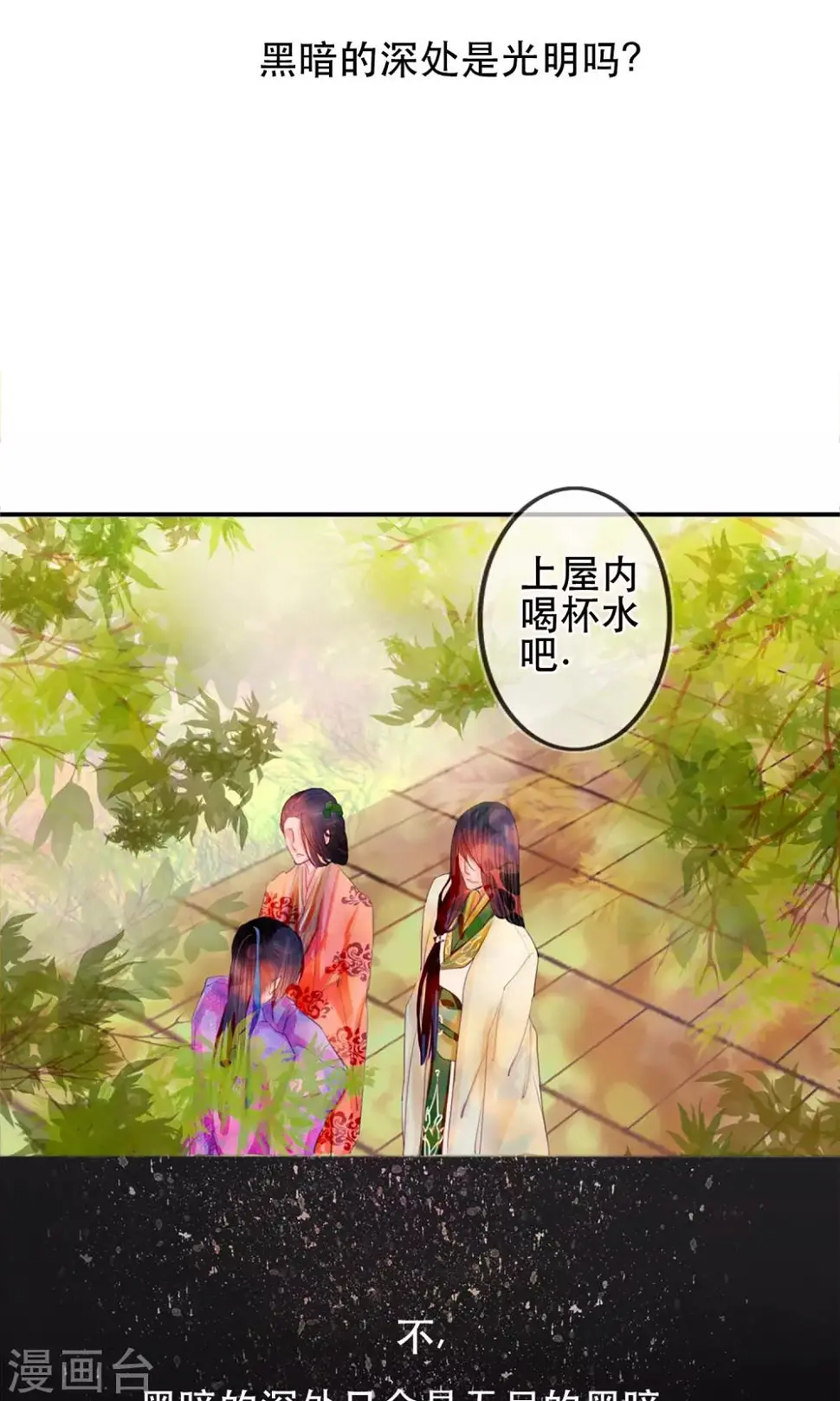 序章 哥哥大人来复仇13