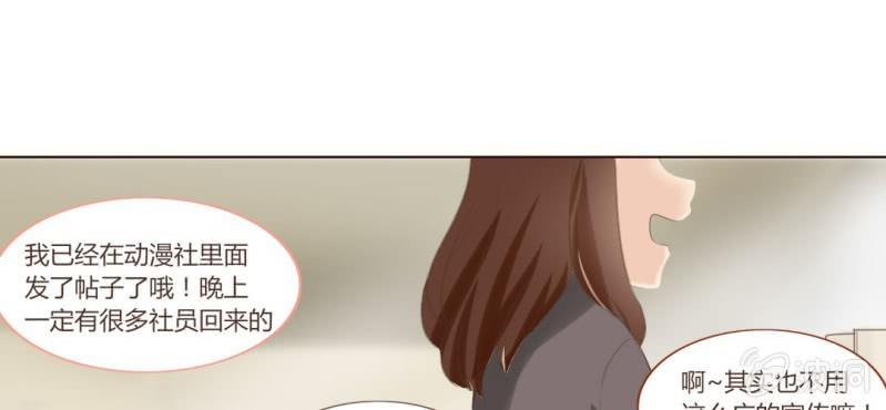 第十二话 有你的跨年夜15