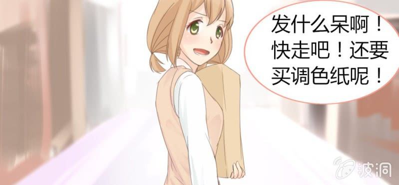 第七话 存在于你眼中的我37