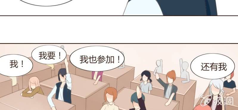 第六话 微妙的距离感38