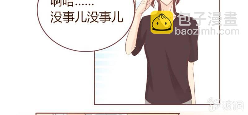 第二话  girl meets girl20