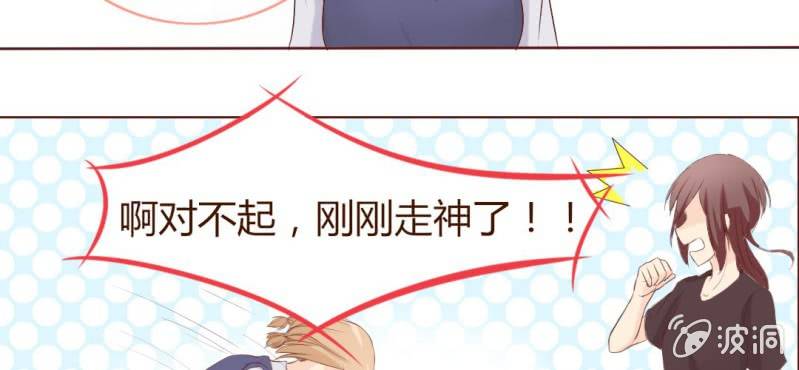 第二话  girl meets girl18