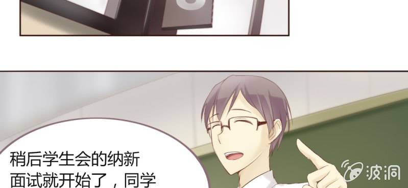 第三话  一定是巧合吧！6