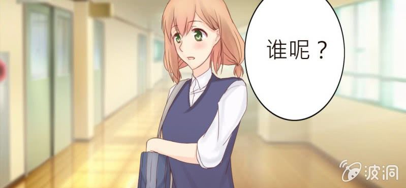 第一话  加入学生会吧！47