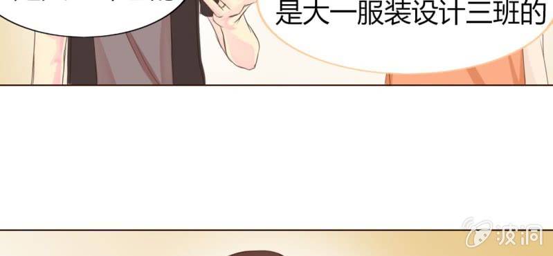 第四话 欢迎来到学习部！！21