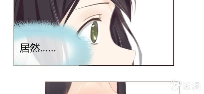 第七话 存在于你眼中的我9