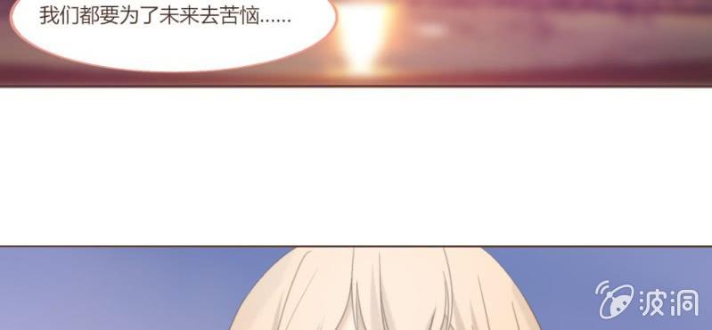 第十三话 我愿意！41