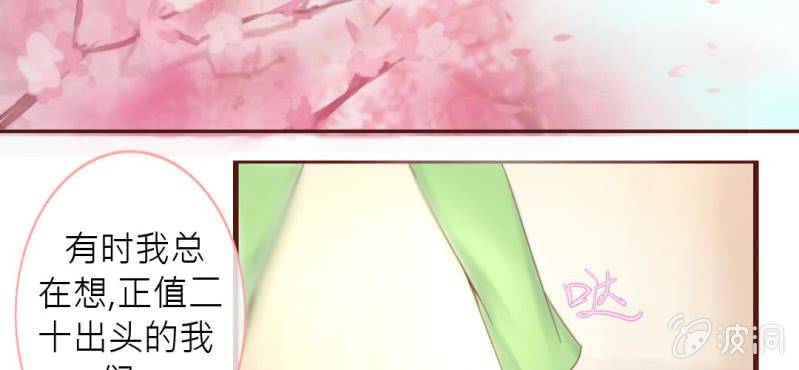 预告6