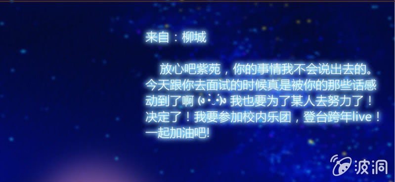 第十一话 思绪乱扰的圣诞夜76