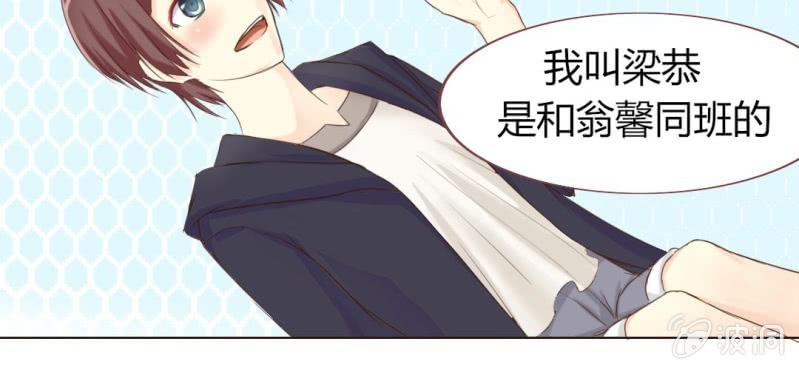 第四话 欢迎来到学习部！！26