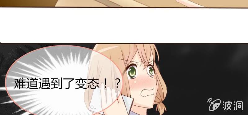 第二话  girl meets girl8