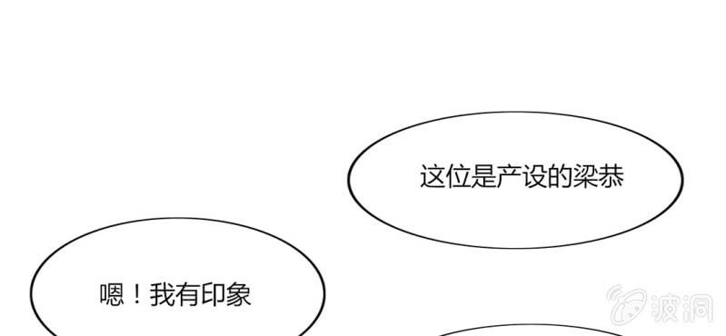 第九话 关于柳城的另一面67