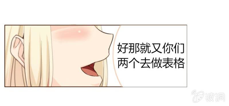 第四话 欢迎来到学习部！！70