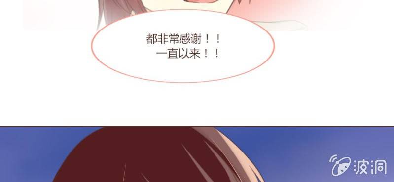 第十三话 我愿意！37