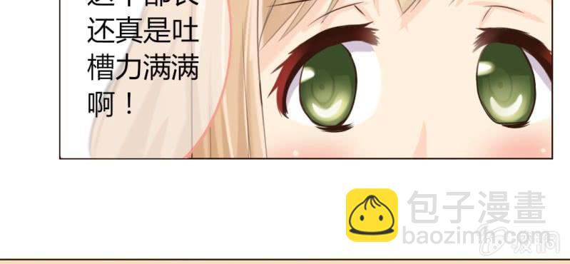 第四话 欢迎来到学习部！！17