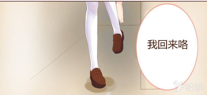 第二话  girl meets girl59