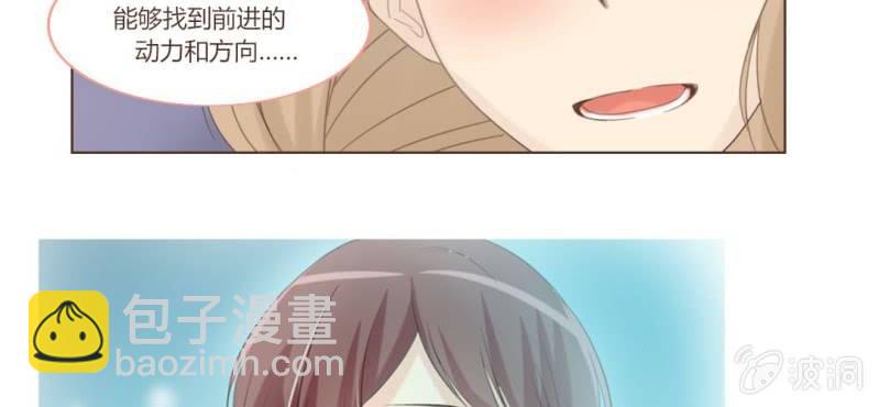 第十三话 我愿意！30