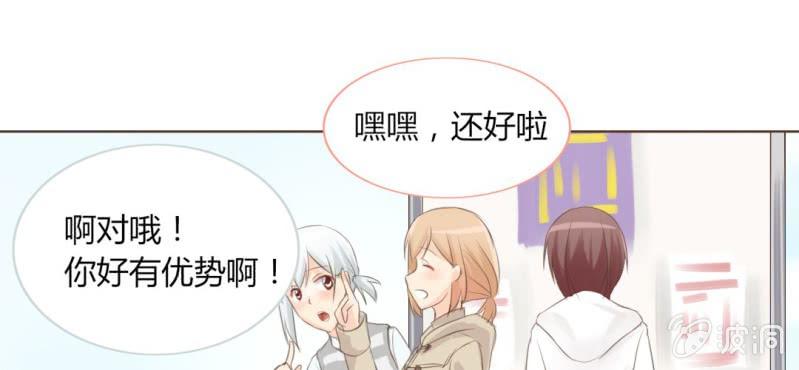第七话 存在于你眼中的我68