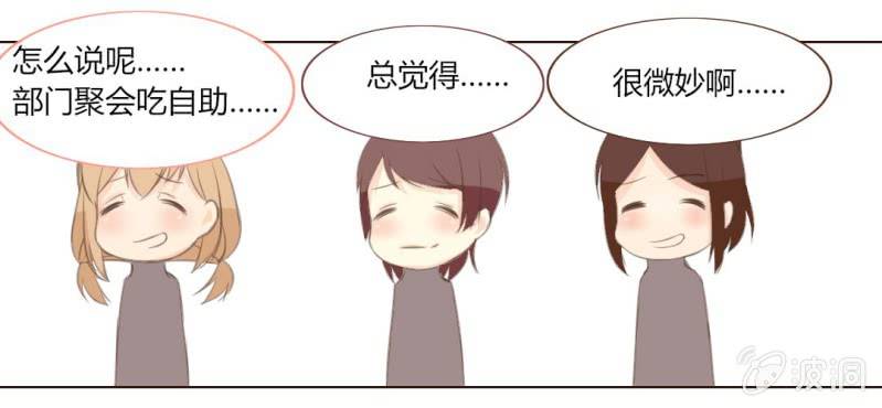第八话 一起参加live吧！！33