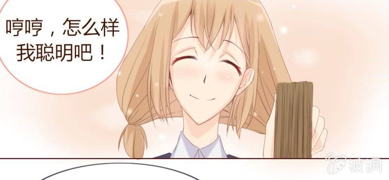 第二话  girl meets girl57