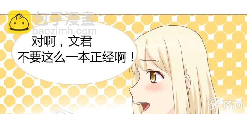 第四话 欢迎来到学习部！！51