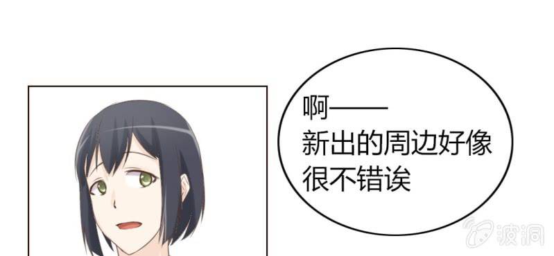 第六话 微妙的距离感69