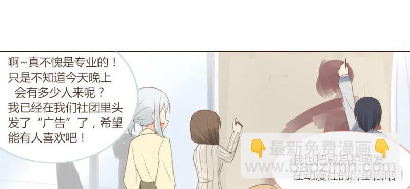第十二话 有你的跨年夜9