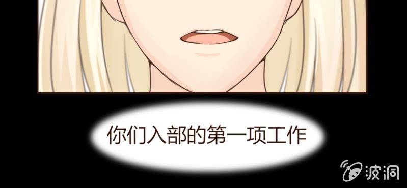 第四话 欢迎来到学习部！！59