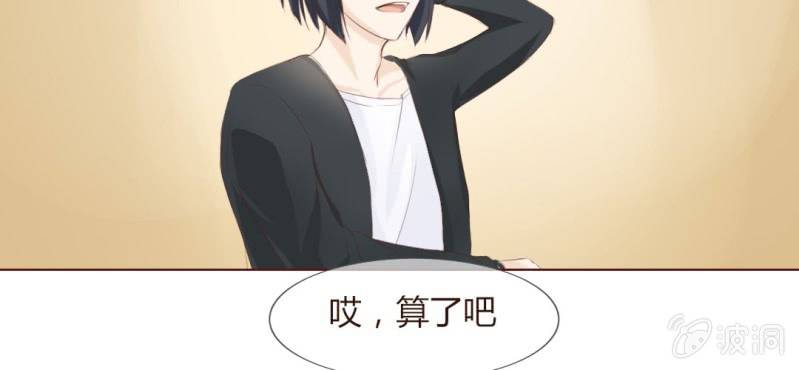 第二话  girl meets girl41