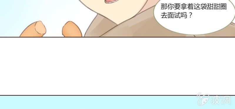 第十话 想为你去烦恼17