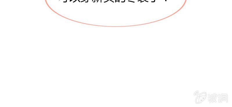 第五话 回应心声之人12