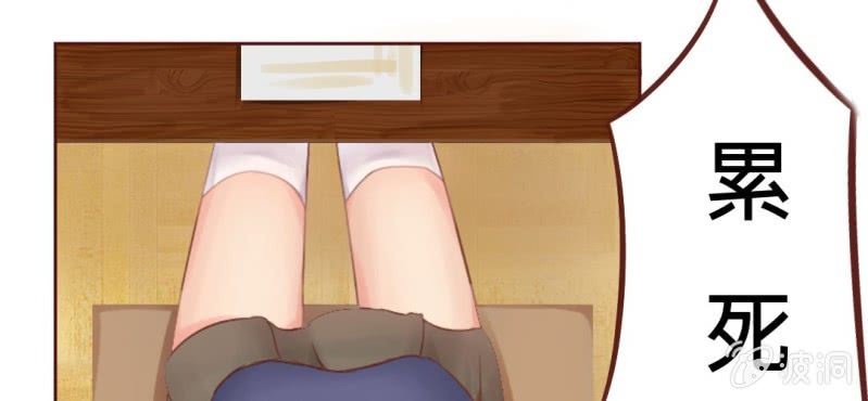 第一话  加入学生会吧！9