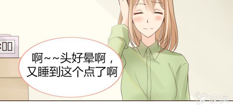 第五话 回应心声之人7