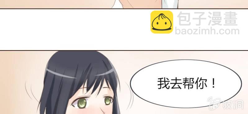 第六话 微妙的距离感63