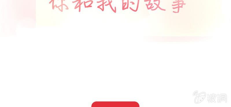 预告29