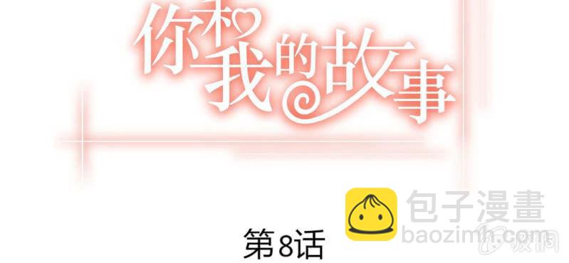第八话 一起参加live吧！！2