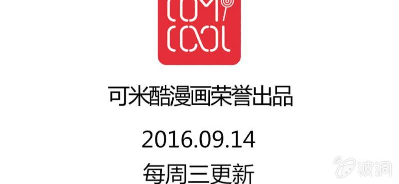 第一话  加入学生会吧！65