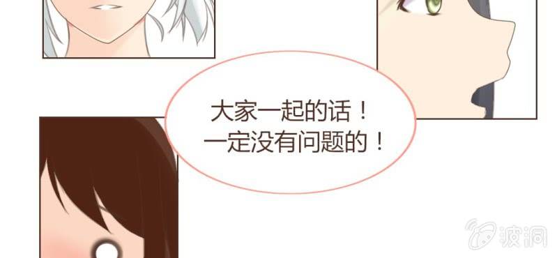 第十二话 有你的跨年夜45