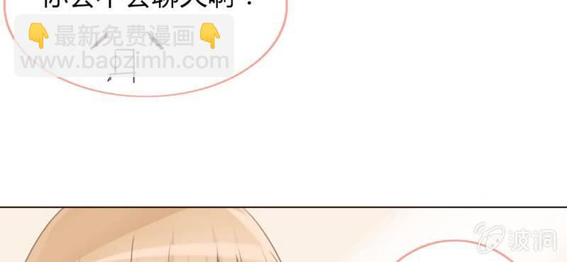 第六话 微妙的距离感14