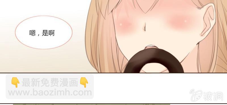 第十话 想为你去烦恼13