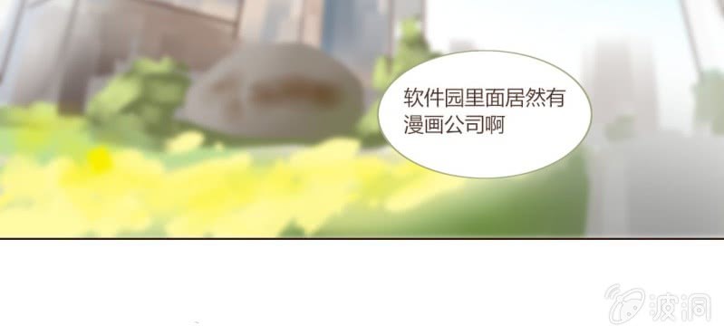 第十话 想为你去烦恼24